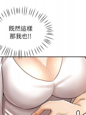 繼母的姊妹們 14-15話_14_061