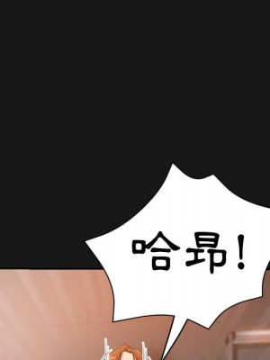 繼母的姊妹們 14-15話_14_147