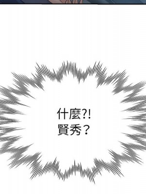 繼母的姊妹們 14-15話_14_157