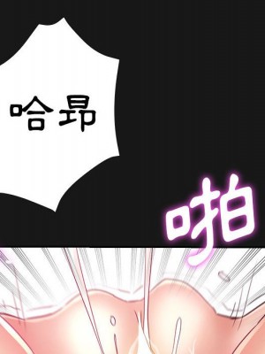 繼母的姊妹們 14-15話_15_007