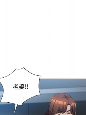 繼母的姊妹們 14-15話_15_031