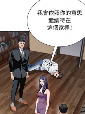 神之手 13-14話_13_032