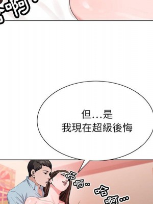 神之手 13-14話_13_080