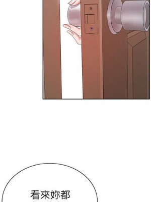 神之手 13-14話_13_105