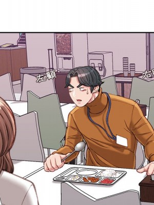 不務正業 12-13話_12_116