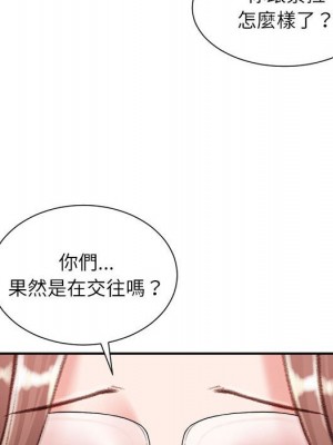 不務正業 12-13話_12_119