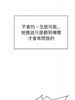 不務正業 12-13話_12_123