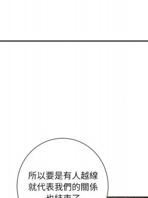 不務正業 12-13話_12_131