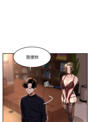 深度交流會 12-13話_12_15