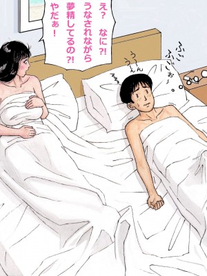 [unicornis] ななせ先輩と南国リゾートで生ハメ中出しセックス三昧 (金田一少年の事件簿)_0059