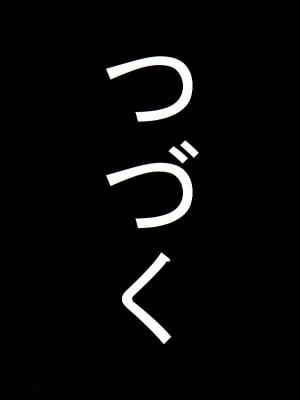 [unicornis] ななせ先輩と南国リゾートで生ハメ中出しセックス三昧 (金田一少年の事件簿) 分页版_0013