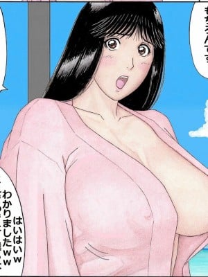 [unicornis] ななせ先輩と南国リゾートで生ハメ中出しセックス三昧 (金田一少年の事件簿) 分页版_0020