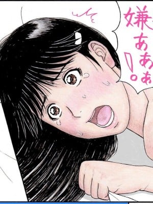 [unicornis] ななせ先輩と南国リゾートで生ハメ中出しセックス三昧 (金田一少年の事件簿) 分页版_0152