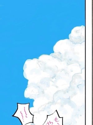 [unicornis] ななせ先輩と南国リゾートで生ハメ中出しセックス三昧 (金田一少年の事件簿) 分页版_0155