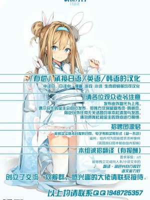 [逃亡者×新桥月白日语社] (ぷにケット40) [ASTRA'S (Astra)] ぺにぱーちゃんはえっちしたい!! (スパイダーマン)_14