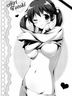 [脸肿汉化组] (C88) [悪徳同盟 (源之助)] Sweet Day's♥ (アイドルマスター シンデレラガールズ)_16