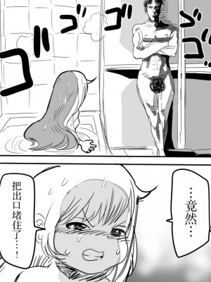 [脸肿汉化组] [億年惑星] 杏ちゃんとお風呂に入ろう! (アイドルマスター シンデレラガールズ)_12