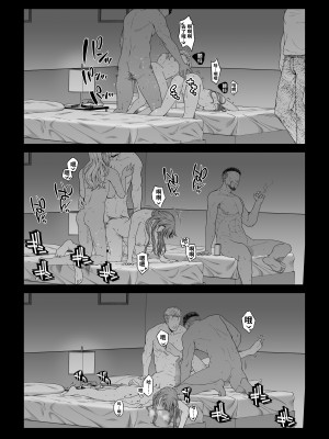 [DASHIMAKITAMAGO] 大学進学で一緒に上京した彼女が寝取られ堕ちた後 2 [中国翻訳]_comic020025