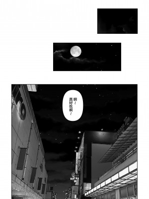 [とろとろ夢ばなな (夢木ばなな)] あなたが望むなら 1-3_0116