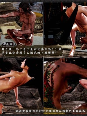 [3D]黄蓉之曾经沧海篇02-春凳_091