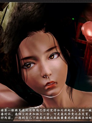 [3D]黄蓉之曾经沧海篇02-春凳_179