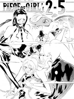 [武装女神 (神無月かんな)] PIECE OF GIRL'S 2.5 ~新世界編~ (ワンピース) [英譯]