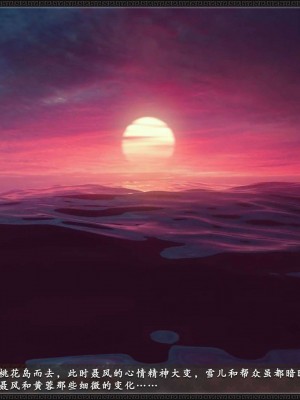 [3D]黄蓉之曾经沧海篇04-嬲_085