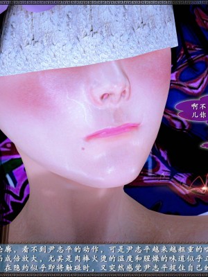 [3D]神雕秘传·小龙女定制版02-破处(下)_014
