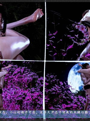 [3D]神雕秘传·小龙女定制版02-破处(下)_116