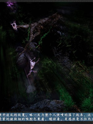 [3D]神雕秘传·小龙女定制版02-破处(下)_126