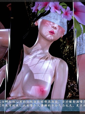 [3D]神雕秘传·小龙女定制版02-破处(下)_140