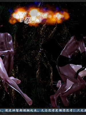 [3D]神雕秘传·小龙女定制版02-破处(下)_198