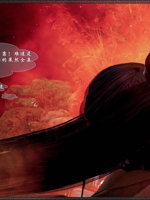 [3D]神雕秘传·小龙女定制版02-破处(下)_199