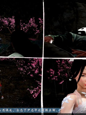 [3D]神雕秘传·小龙女定制版01-破处(上)_035