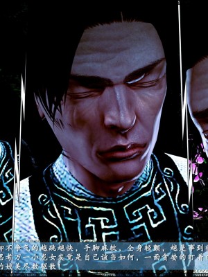 [3D]神雕秘传·小龙女定制版01-破处(上)_054
