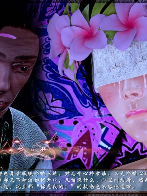 [3D]神雕秘传·小龙女定制版01-破处(上)_143