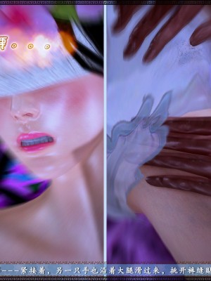 [3D]神雕秘传·小龙女定制版01-破处(上)_166