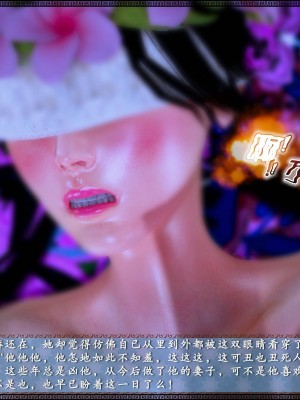 [3D]神雕秘传·小龙女定制版01-破处(上)_169
