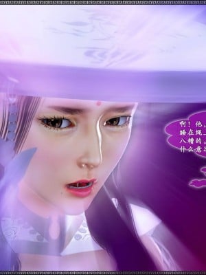 [3D]神雕秘传·小龙女定制版03-戏龙女_009