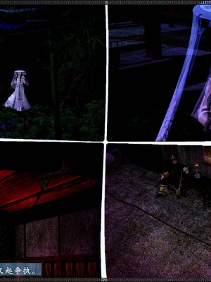 [3D]神雕秘传·小龙女定制版03-戏龙女_013