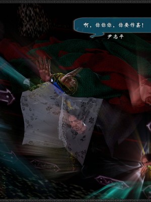 [3D]神雕秘传·小龙女定制版03-戏龙女_019