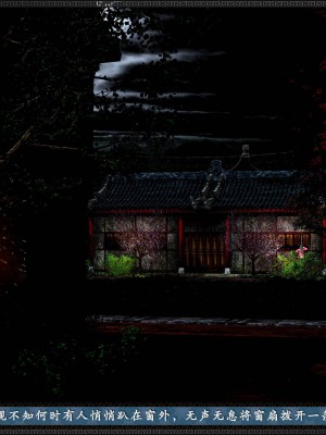 [3D]神雕秘传·小龙女定制版03-戏龙女_022
