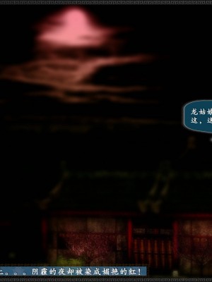 [3D]神雕秘传·小龙女定制版03-戏龙女_049