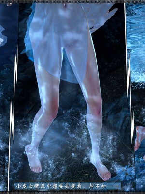 [3D]神雕秘传·小龙女定制版03-戏龙女_246