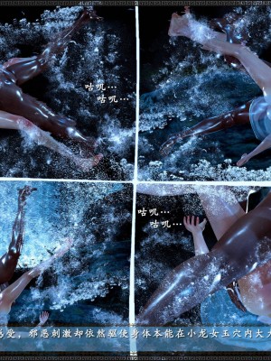 [3D]神雕秘传·小龙女定制版03-戏龙女_257