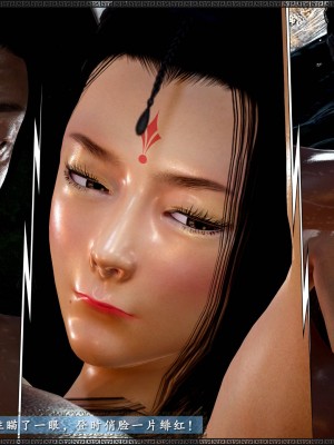 [3D]神雕秘传·小龙女定制版03-戏龙女_283