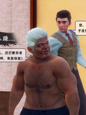 [3D]天伦Ⅱ(上)_065