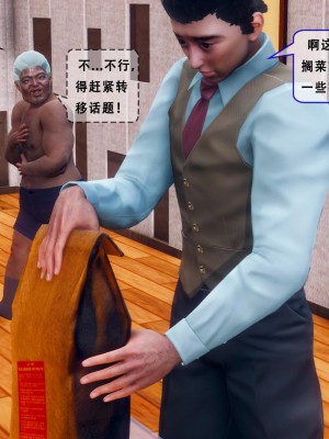[3D]天伦Ⅱ(上)_069