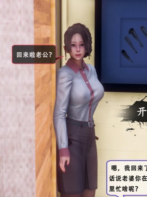[3D]天伦Ⅱ(上)_071