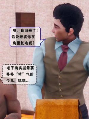 [3D]天伦Ⅱ(上)_072